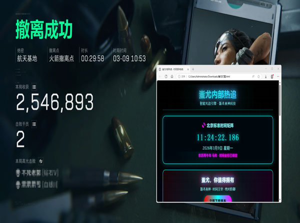 三角洲辅助瞄准测试透视自瞄效果